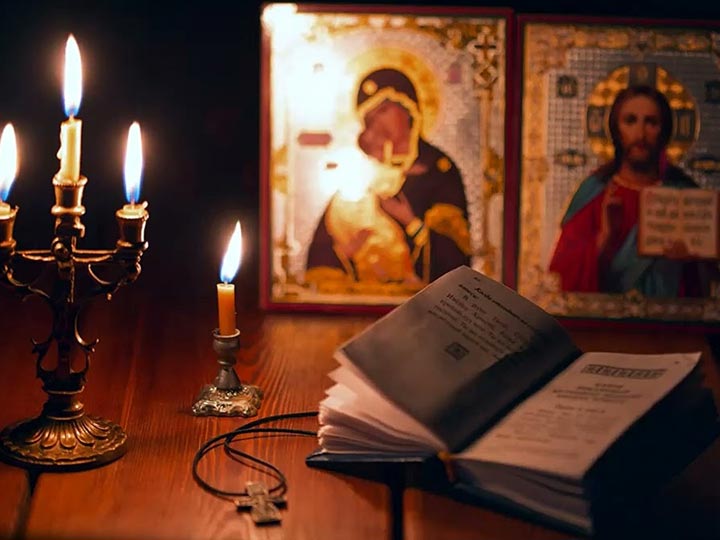 Эффективная молитва от гадалки в Ермолино для возврата любимого человека